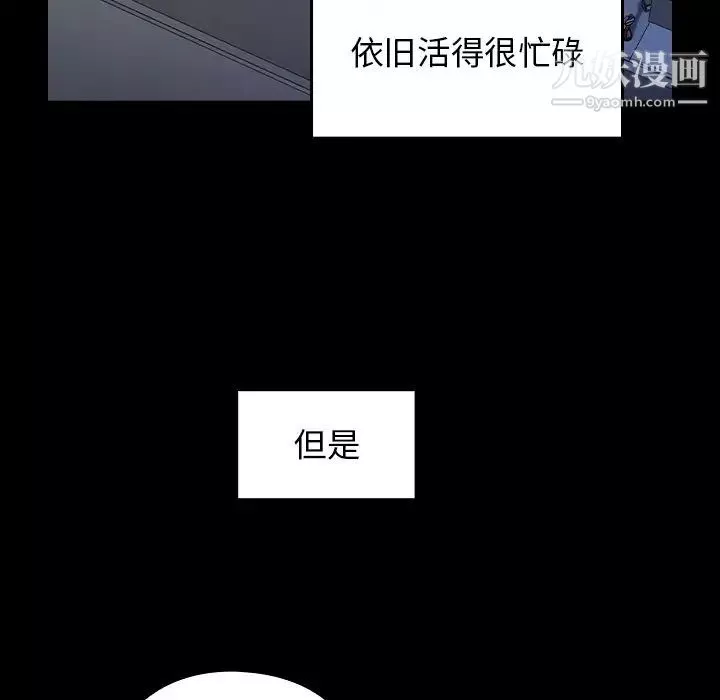 桃花最終話