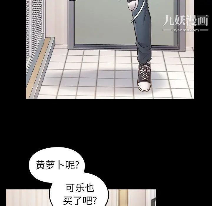 桃花最终话