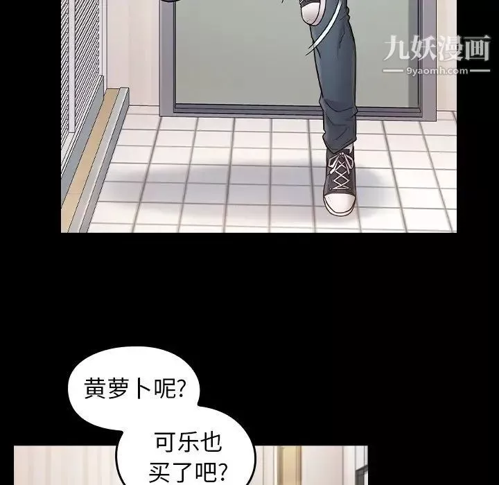 桃花最終話