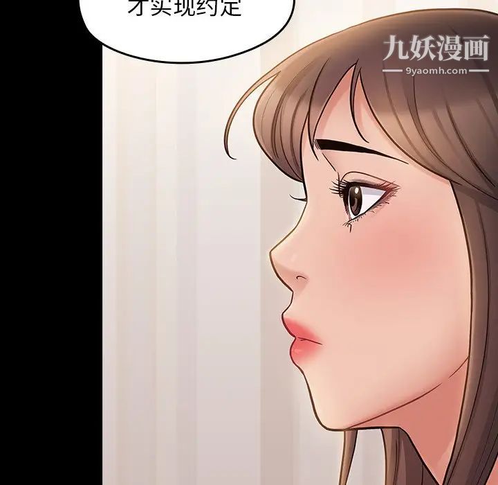 桃花最终话