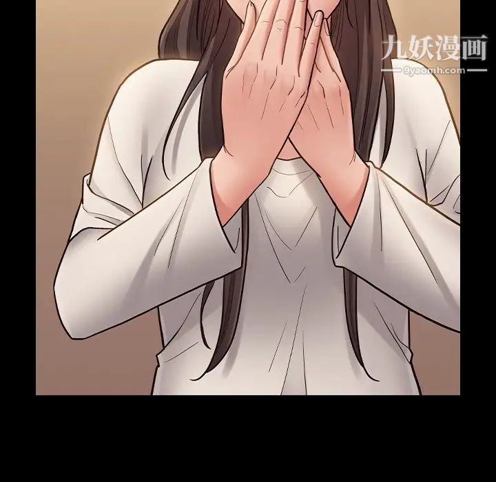 桃花最終話