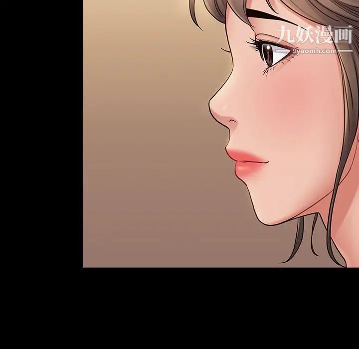 桃花最終話