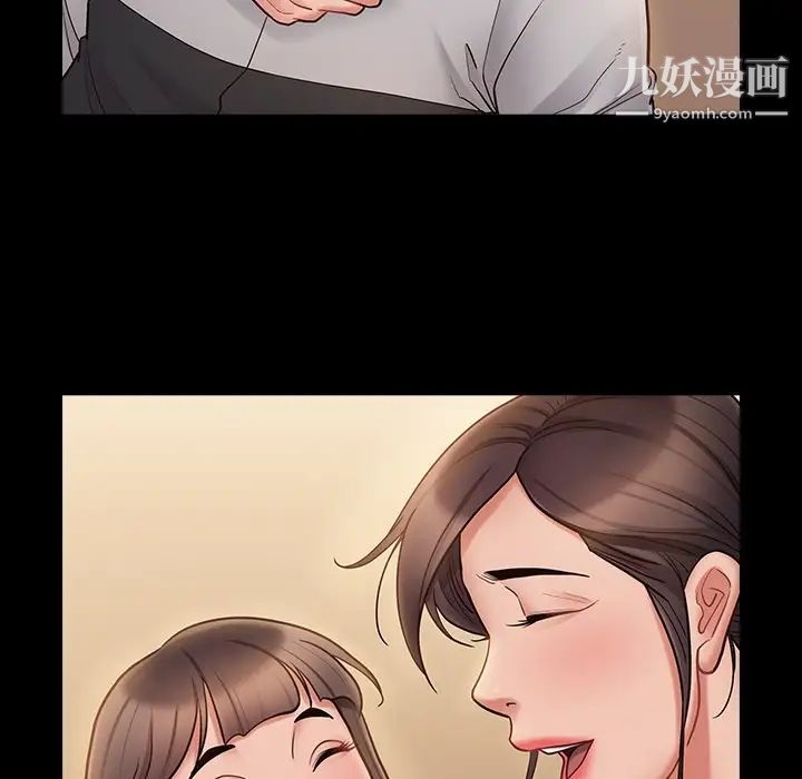 桃花最终话