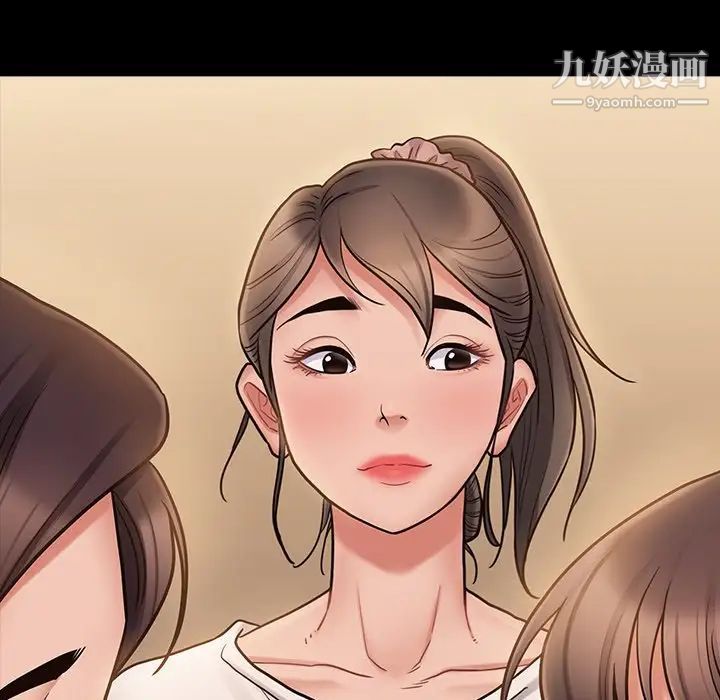 桃花最終話