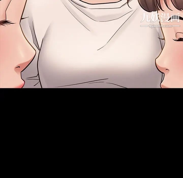 桃花最终话