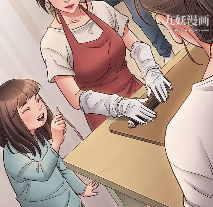 桃花最终话