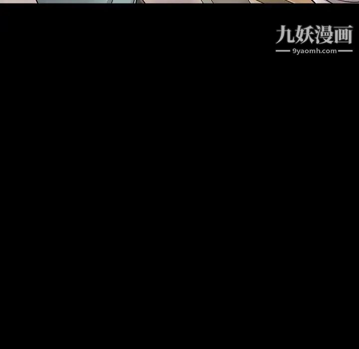 桃花最终话