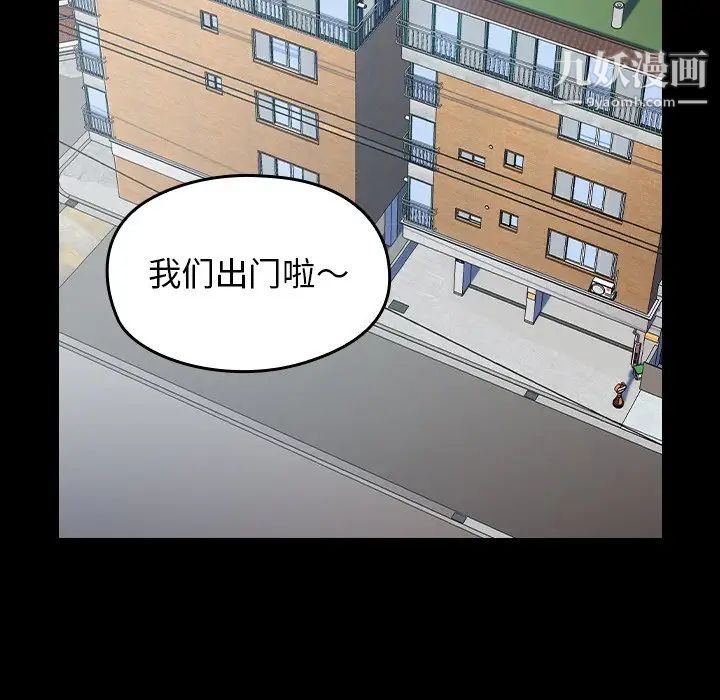 桃花最终话