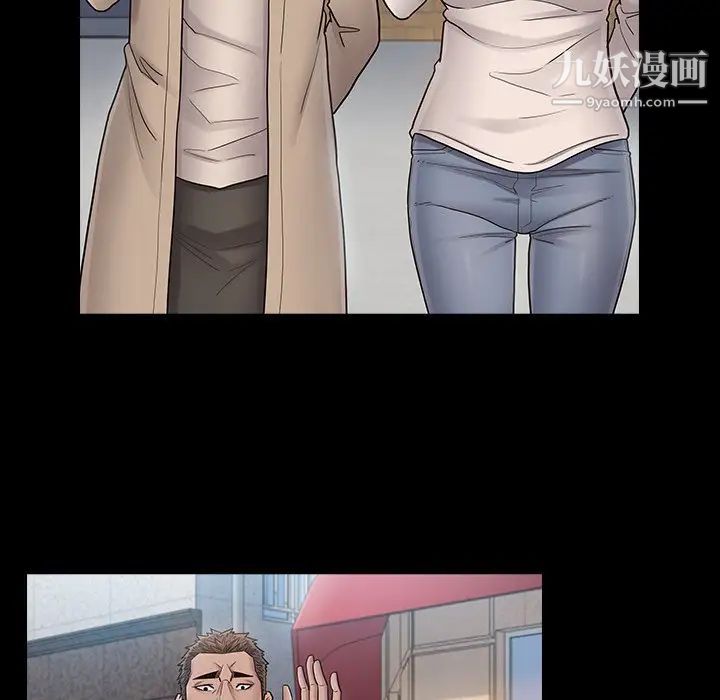 桃花最终话