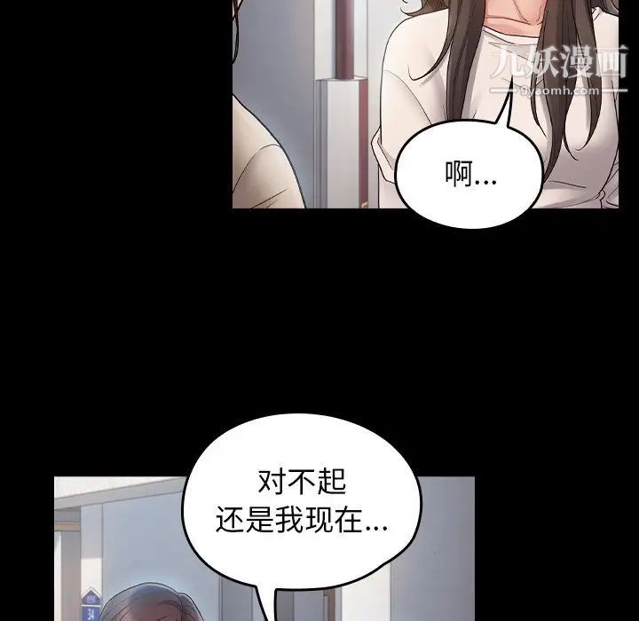 桃花最终话