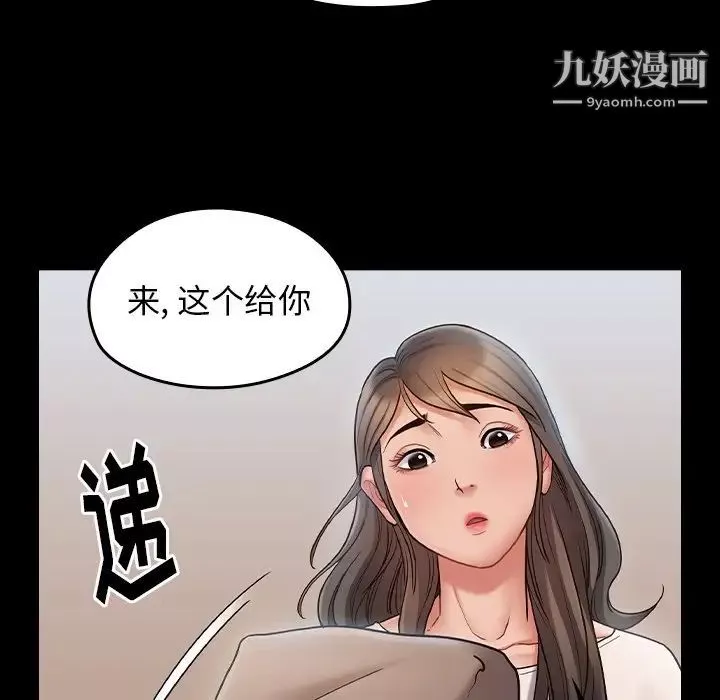 桃花最終話
