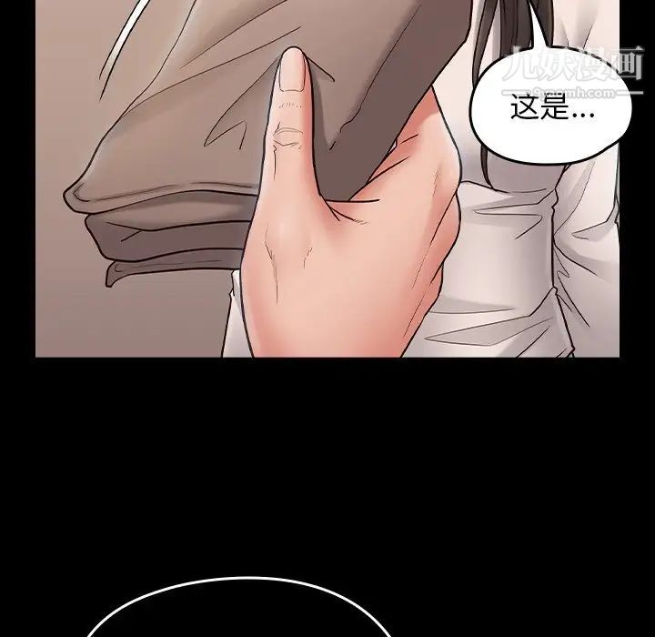 桃花最终话