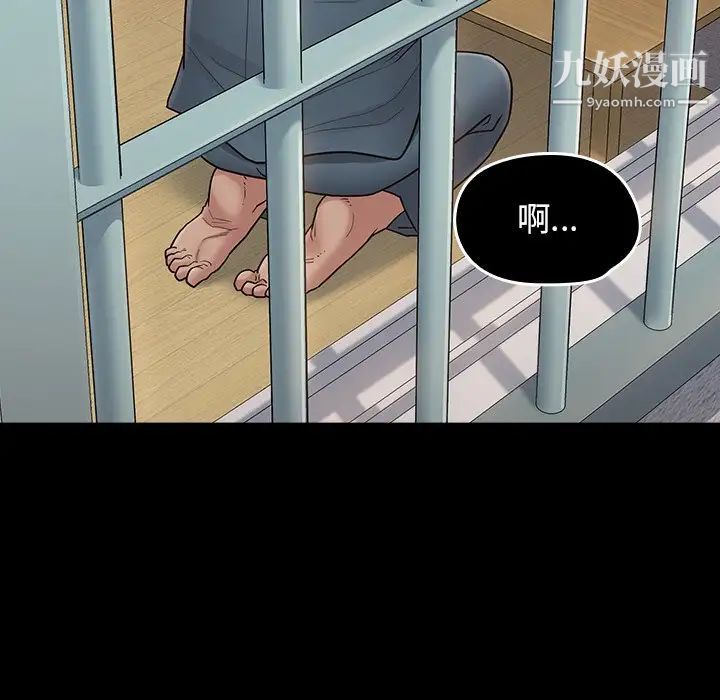 桃花最终话
