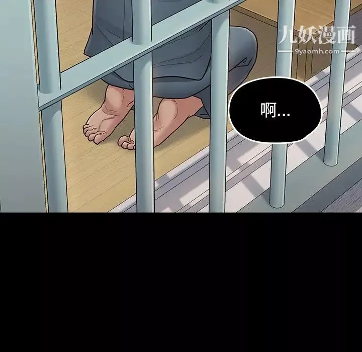 桃花最終話