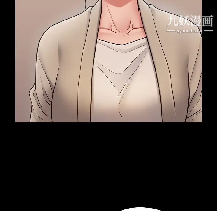 桃花最終話