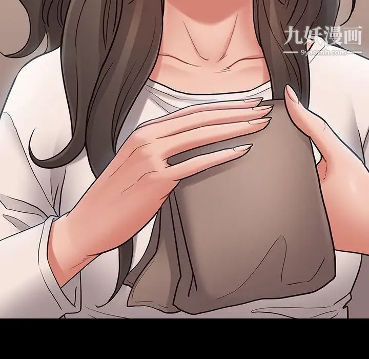 桃花最终话