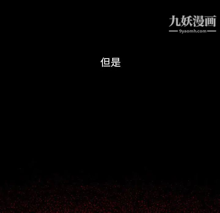 桃花最终话