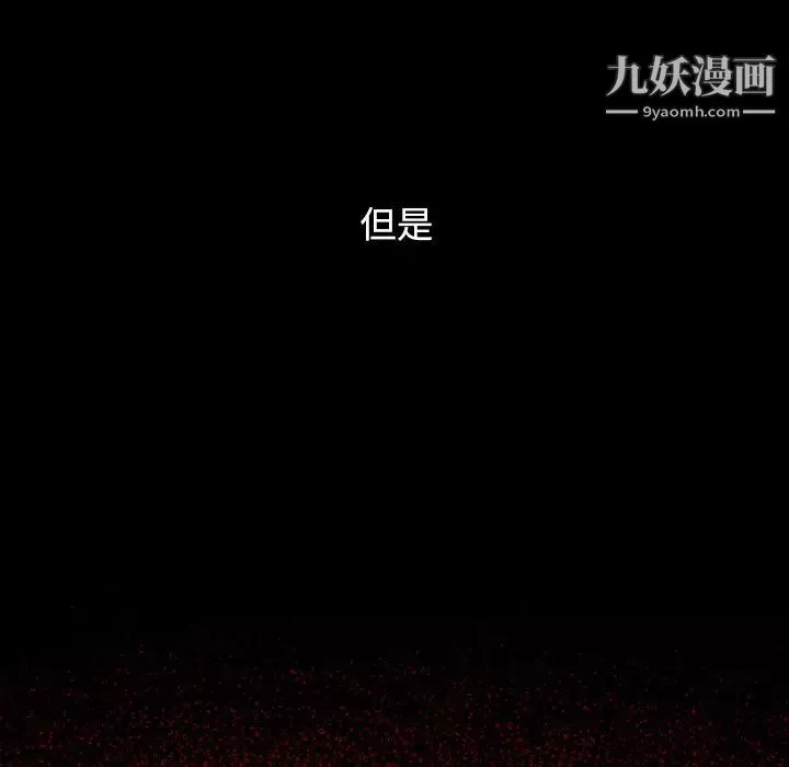 桃花最終話