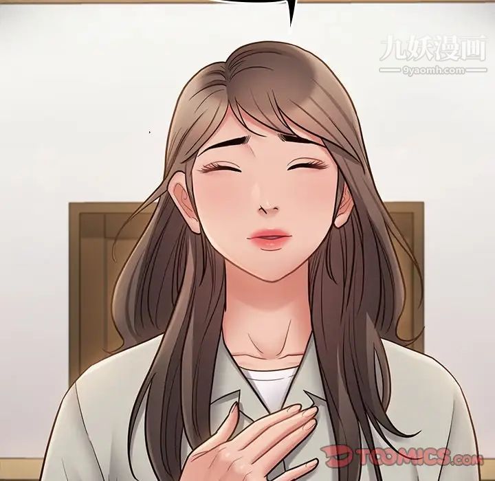 桃花最终话