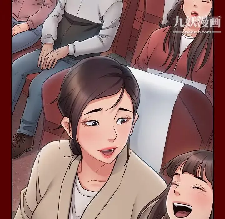 桃花最終話