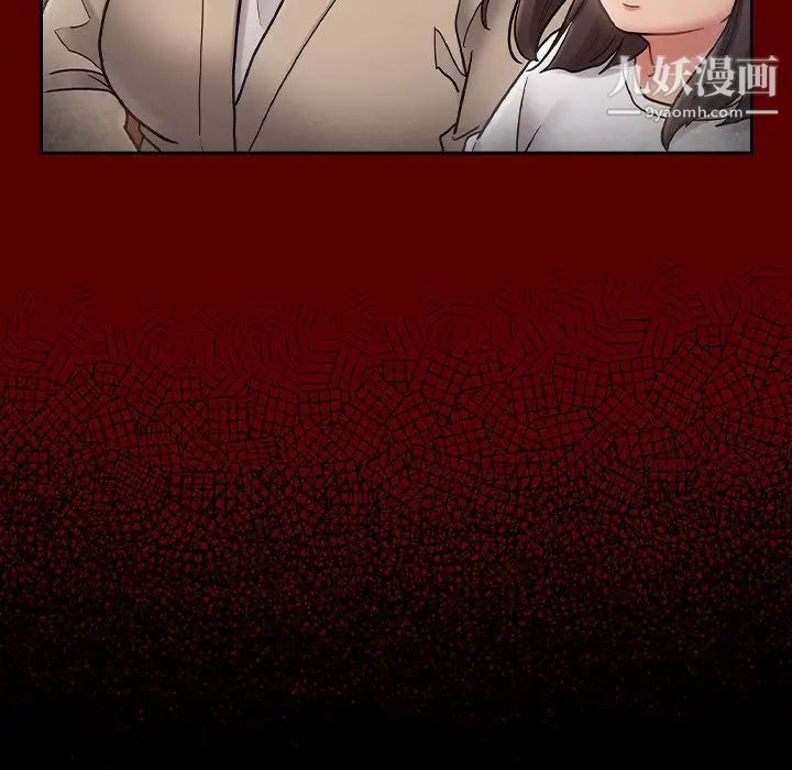 桃花最終話