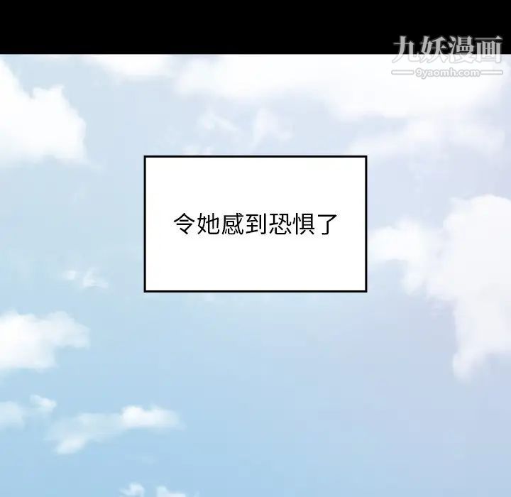 桃花最终话