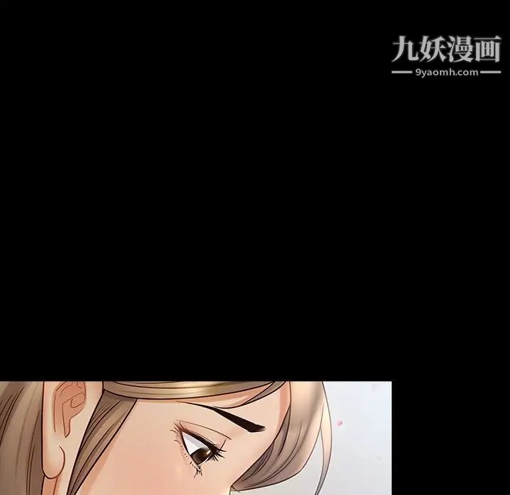 桃花最终话