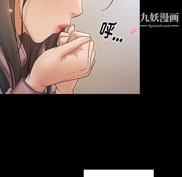 桃花最终话