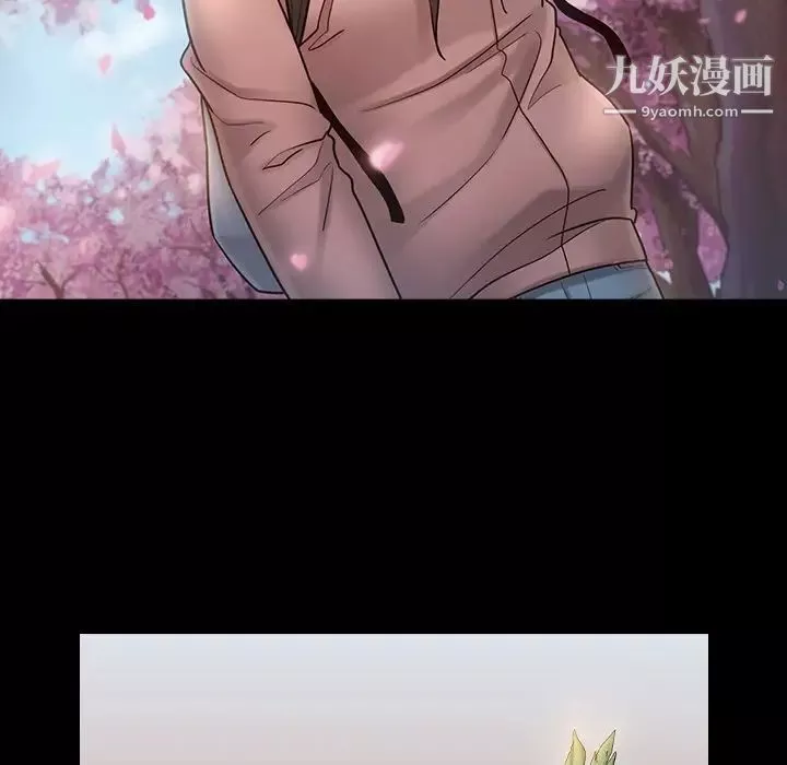 桃花最終話