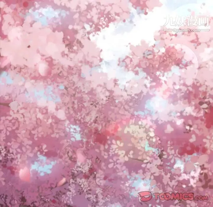 桃花最終話