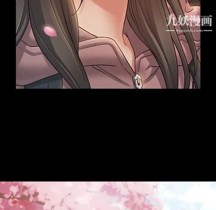 桃花最终话