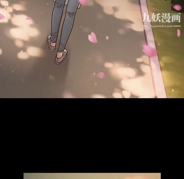 桃花最终话