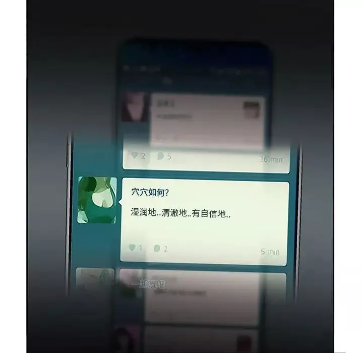 零距離聊天室第1話