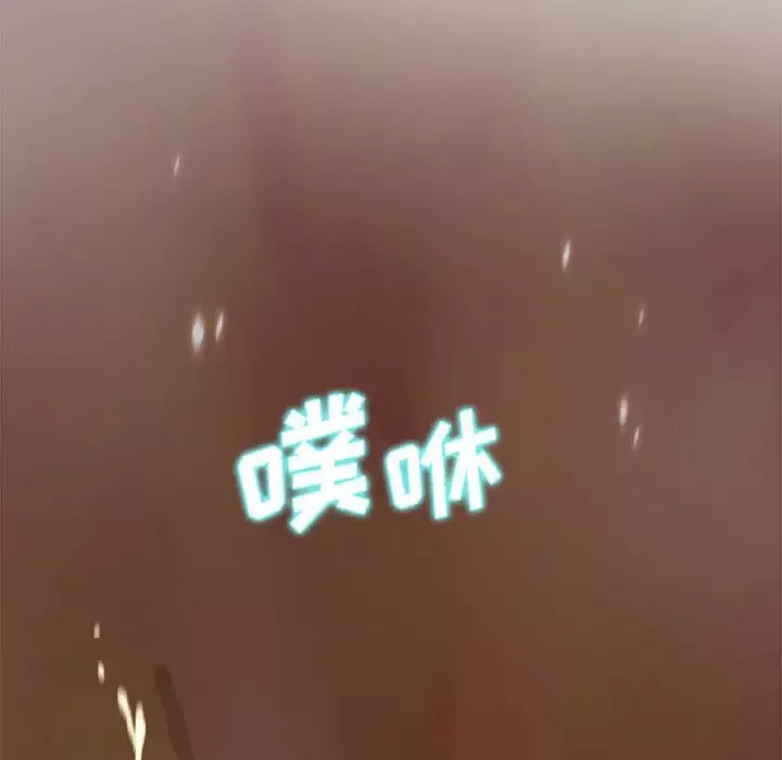 零距離聊天室第1話