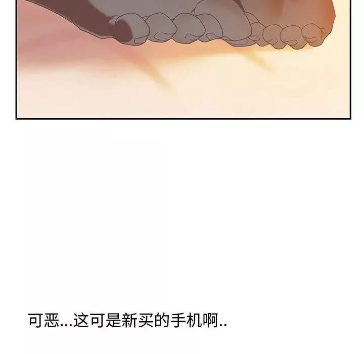 零距離聊天室第1話