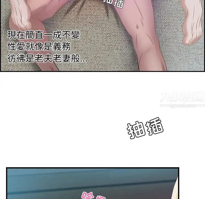 零距离聊天室第1话