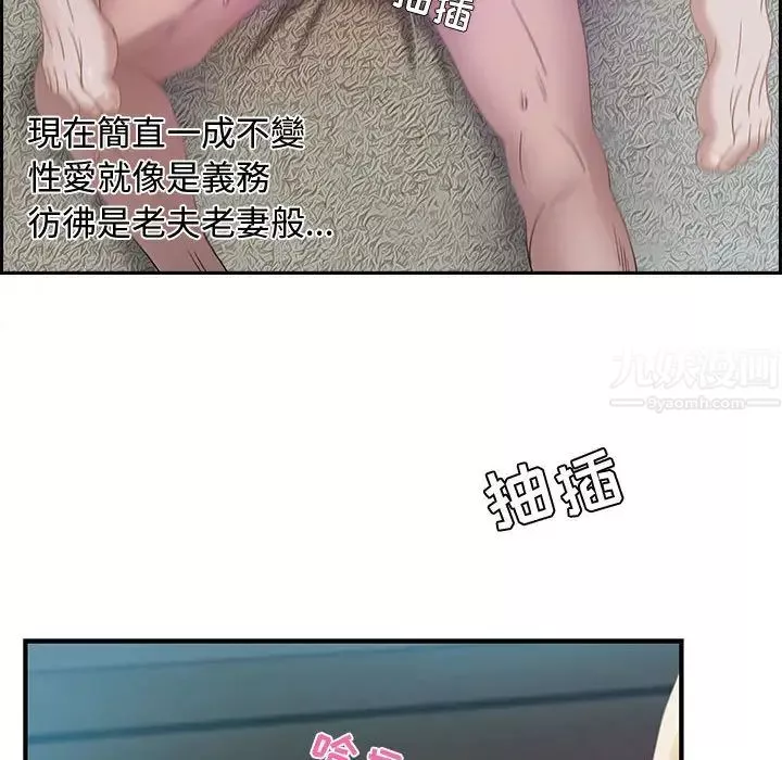 零距離聊天室第1話