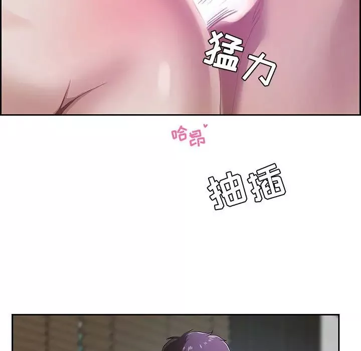 零距離聊天室第1話
