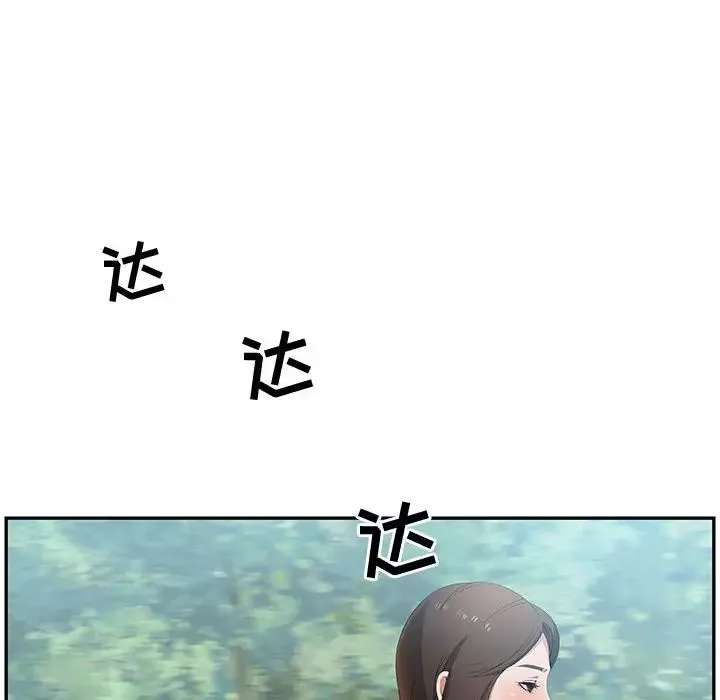 零距離聊天室第1話
