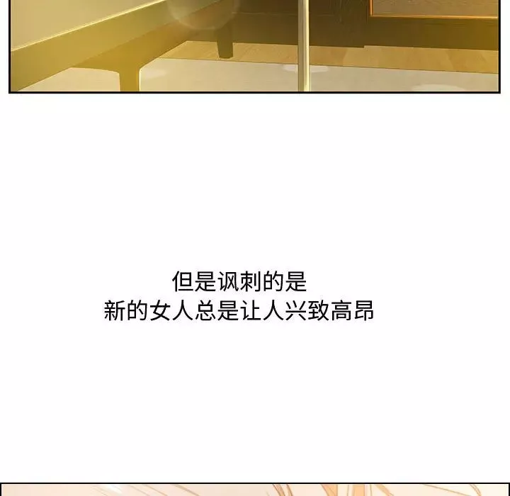 零距離聊天室第1話