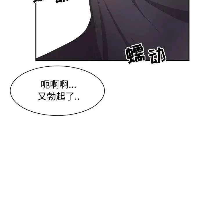 零距離聊天室第1話