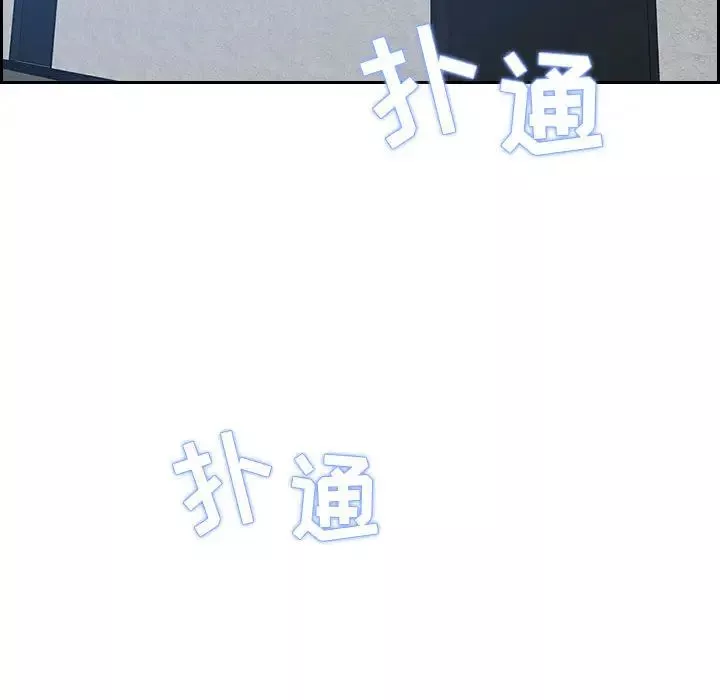 零距離聊天室第1話