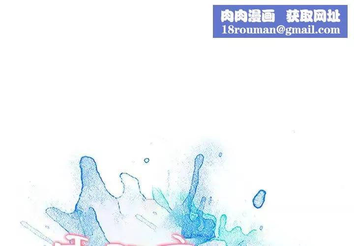 零距離聊天室第2話