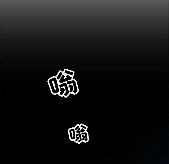 零距離聊天室第2話