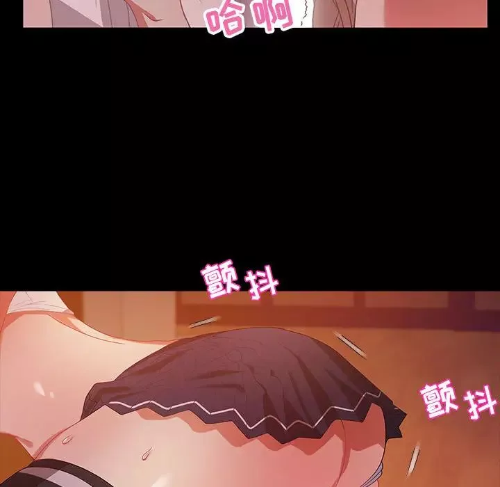 零距離聊天室第2話