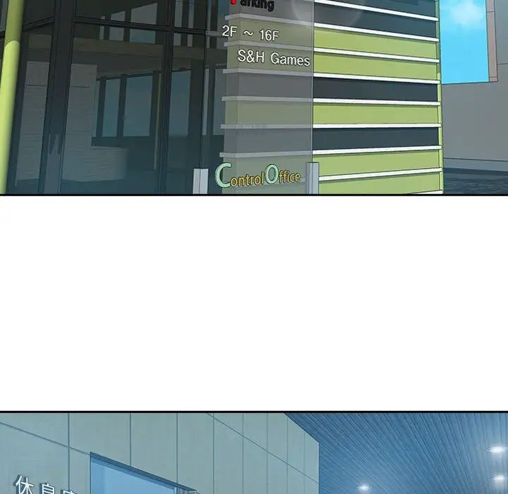 零距離聊天室第3話
