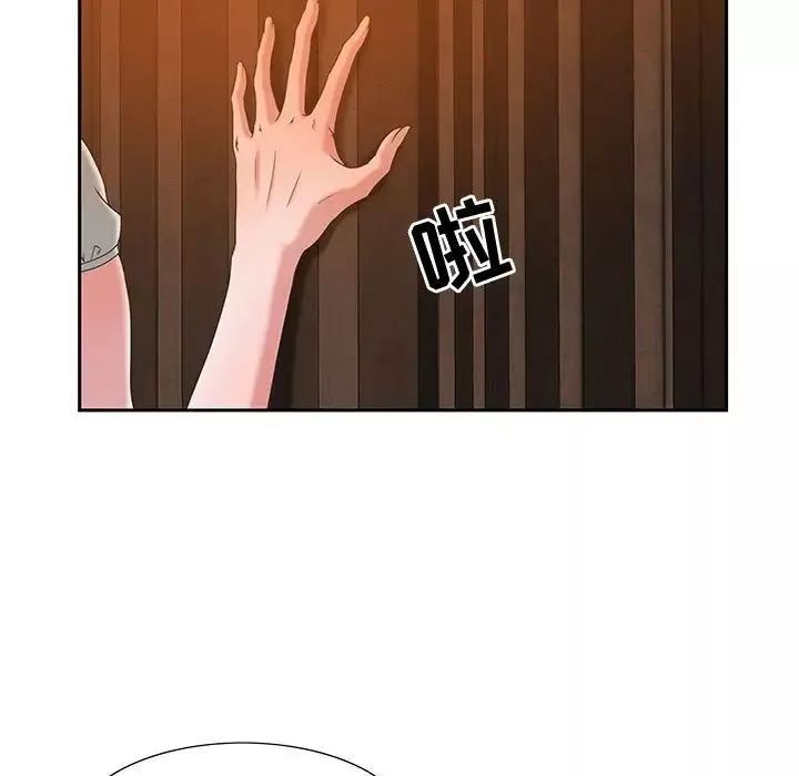 零距離聊天室第3話