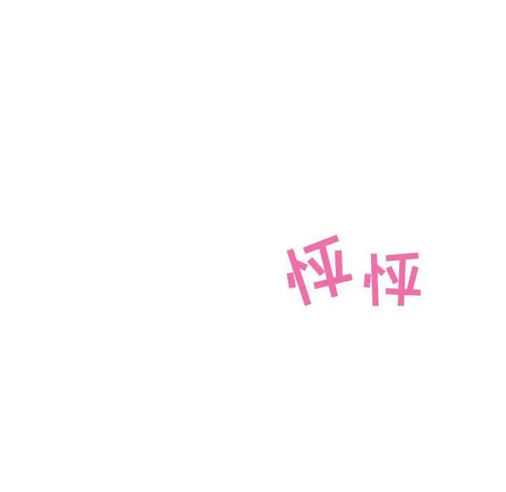 零距离聊天室第3话