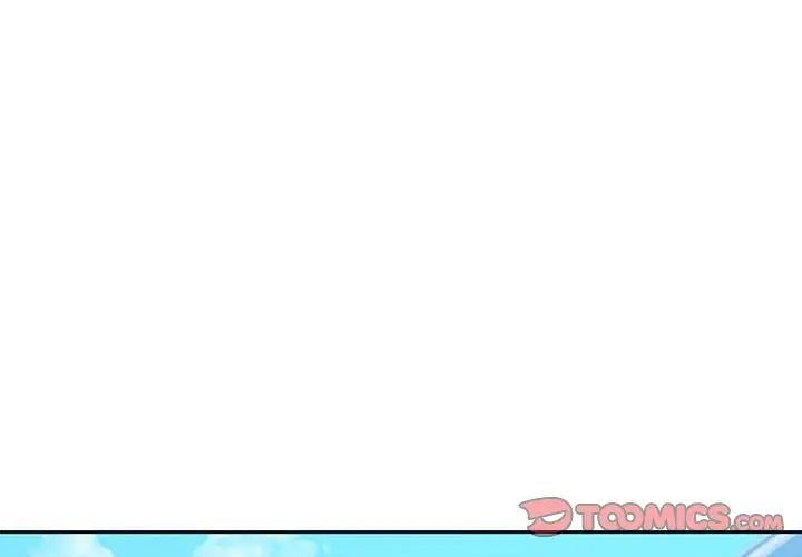 零距離聊天室第4話