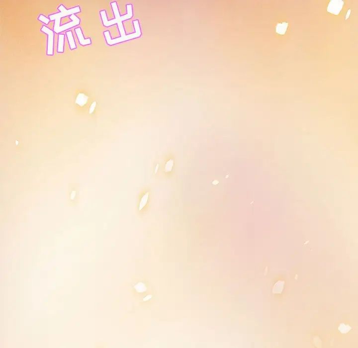 零距离聊天室第4话